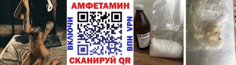 МЕТАМФЕТАМИН пудра  Черкесск 