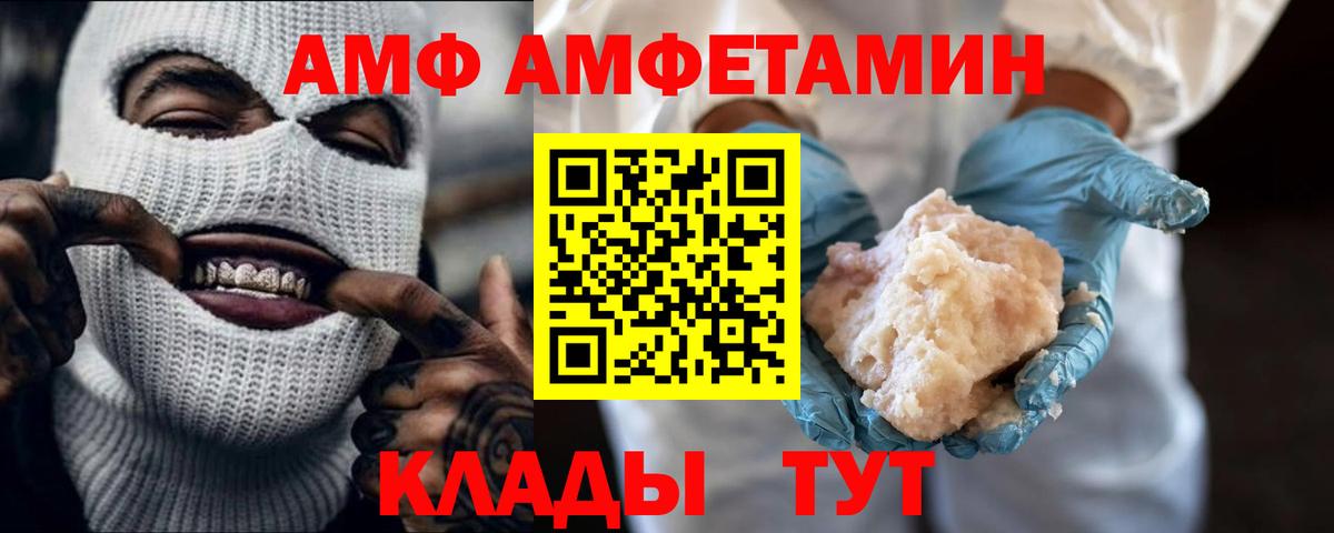 Первитин Декстрометамфетамин 99.9% Черкесск