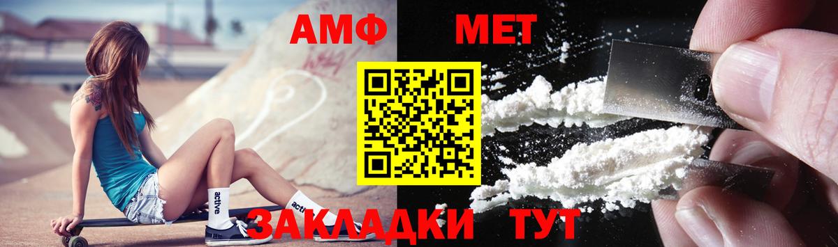 Метамфетамин Декстрометамфетамин 99.9% Черкесск