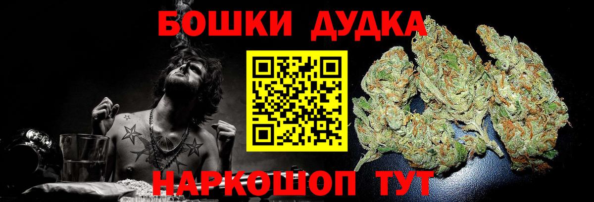 Конопля тримм  Каннабис Bruce Banner  Черкесск  Бошки Шишки семена  Вход с VPN 